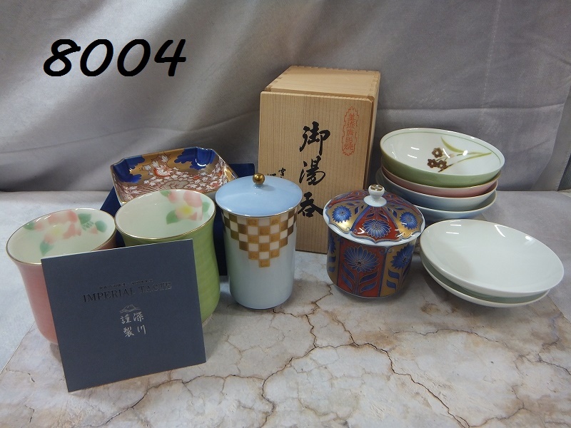 2026年最新】Yahoo!オークション -深川製磁 茶碗の中古品・新品・未