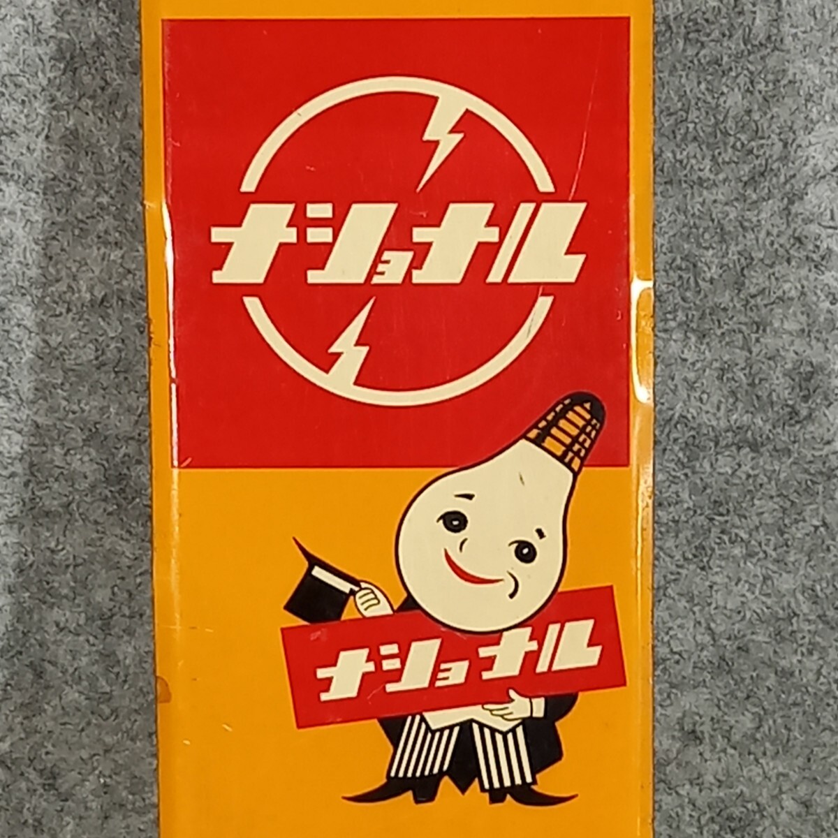 2026年最新】Yahoo!オークション -レトロ ホーロー 看板の中古品・新品