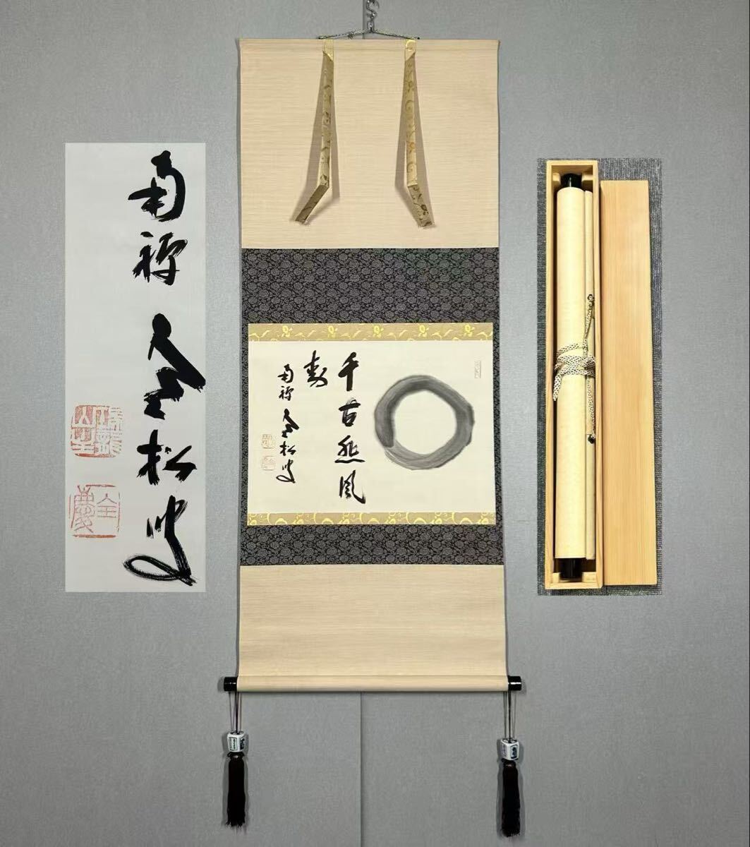 2026年最新】Yahoo!オークション -茶道具 茶掛けの中古品・新品・未
