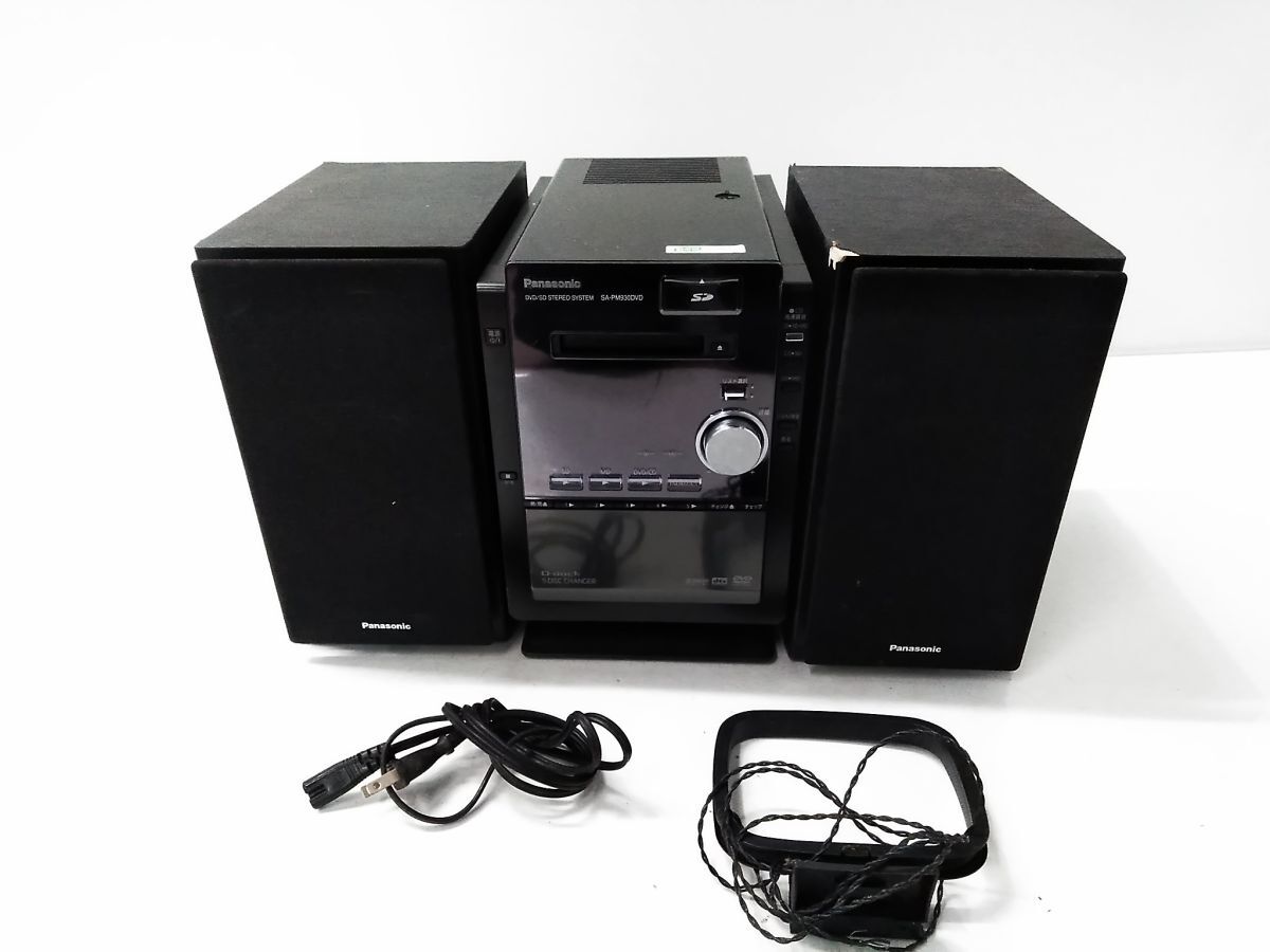 Yahoo!オークション -「pm 930」(DVDコンポ) (システムコンポ)の落札