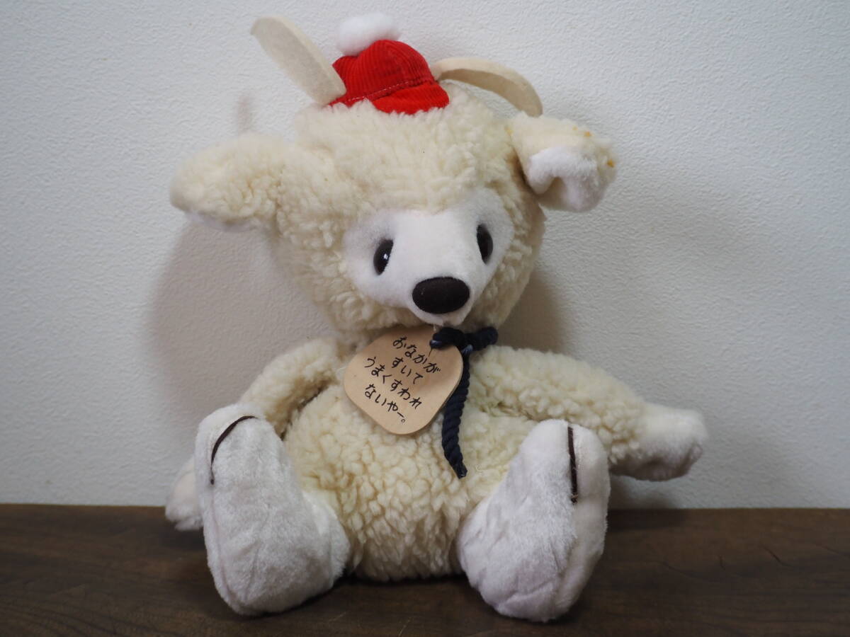 2026年最新】Yahoo!オークション -昭和レトロぬいぐるみ(ヒツジ)の中古