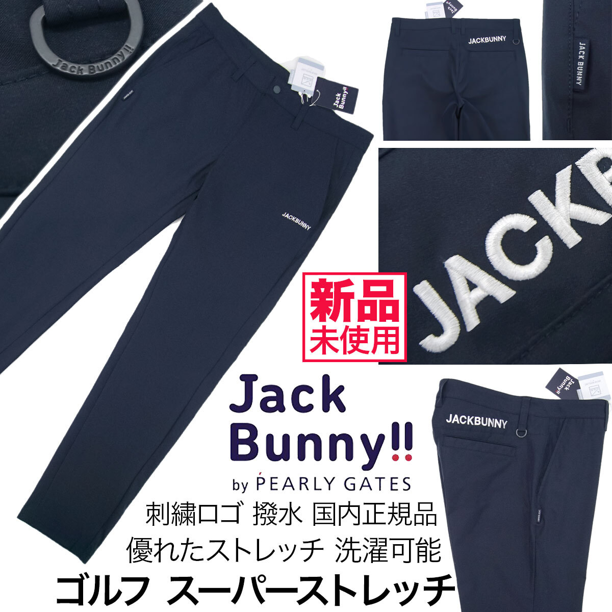 Yahoo!オークション -「パーリーゲイツ 7」(90cm～) (パンツ