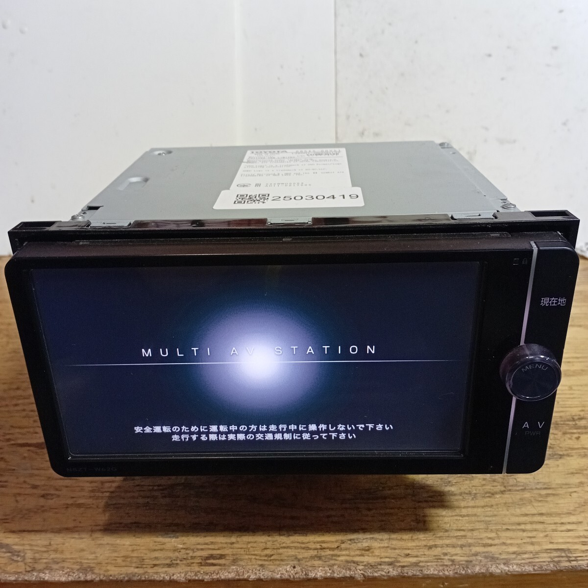 2026年最新】Yahoo!オークション -nszt w62gの中古品・新品・未使用品一覧