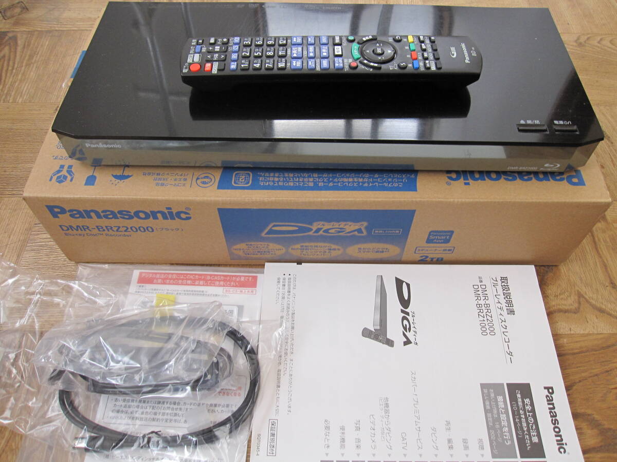 Yahoo!オークション -「dmr-brz2000」の落札相場・落札価格