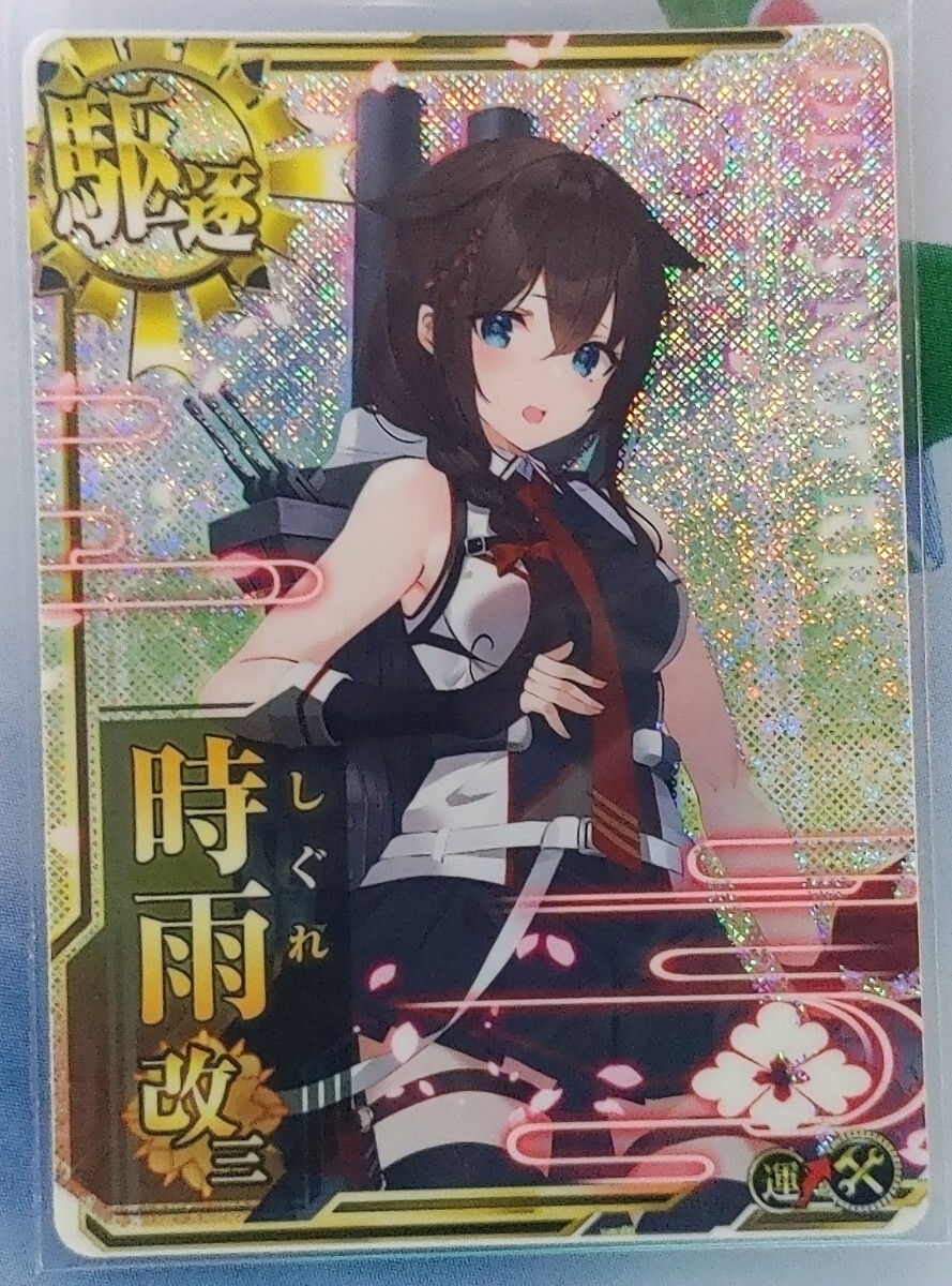2026年最新】Yahoo!オークション -艦これアーケード 補強増設の中古品