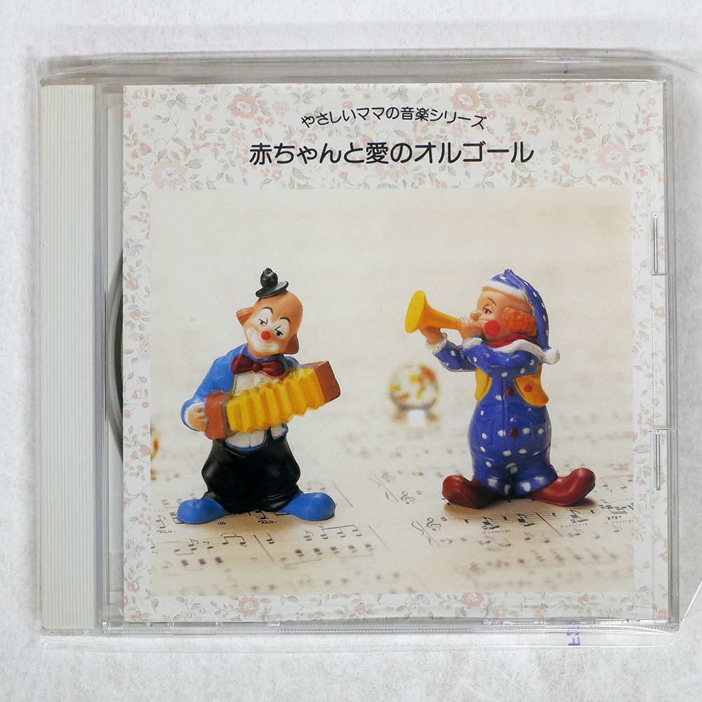 2026年最新】Yahoo!オークション -愛のオルゴールの中古品・新品・未