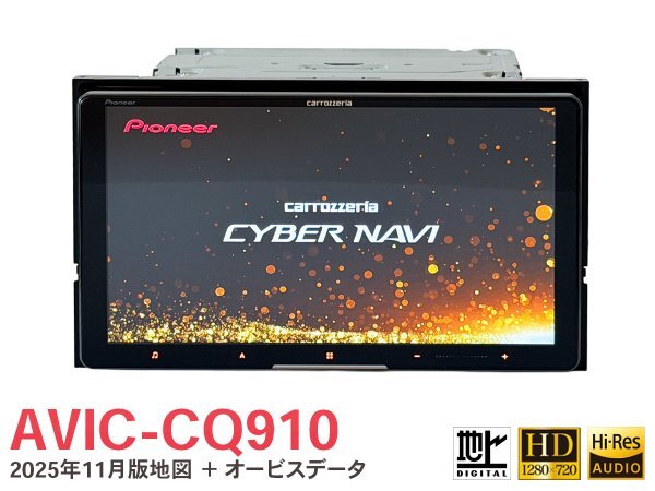 2026年最新】Yahoo!オークション -9インチナビ カロッツェリアの中古品