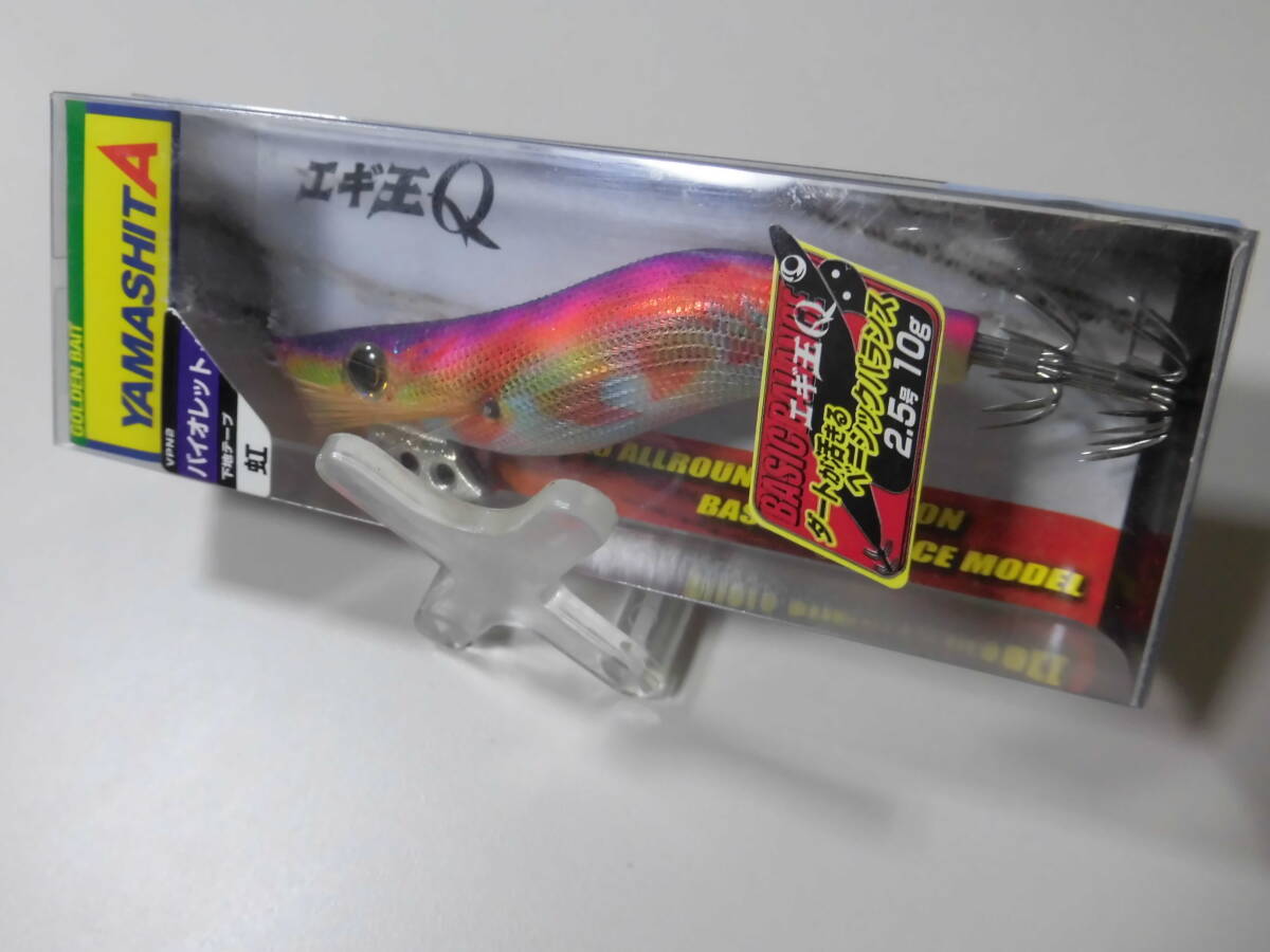 2026年最新】Yahoo!オークション -yamashita エギ王q(エギ)の中古品