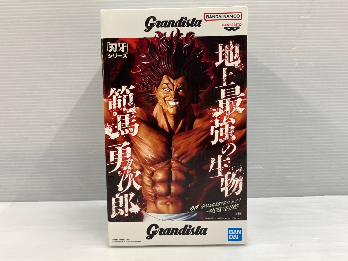 2026年最新】Yahoo!オークション -グランディスタ grandistaの中古品