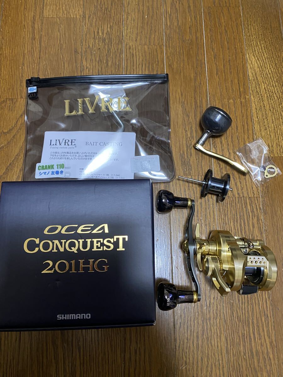 2026年最新】Yahoo!オークション -リブレの中古品・新品・未使用品一覧