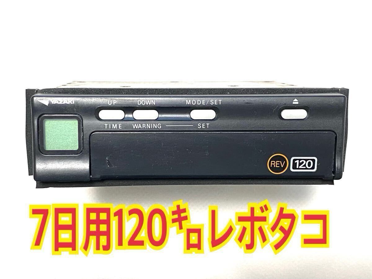 Yahoo!オークション -「矢崎アナログタコグラフ」(トラック、ダンプ