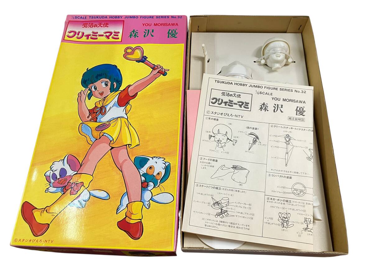 2026年最新】Yahoo!オークション -ガレージキット(フィギュア)の中古品
