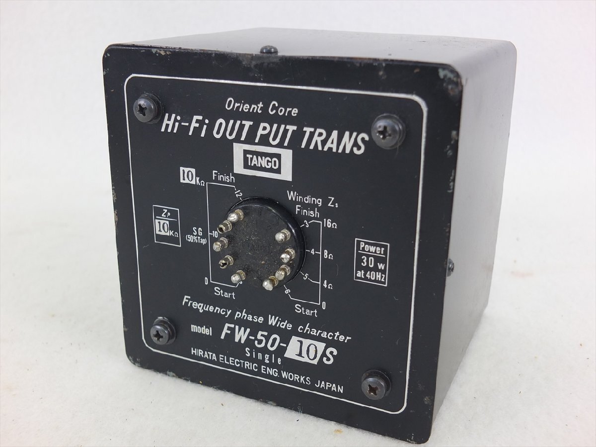 tango Used Price | HifiZero