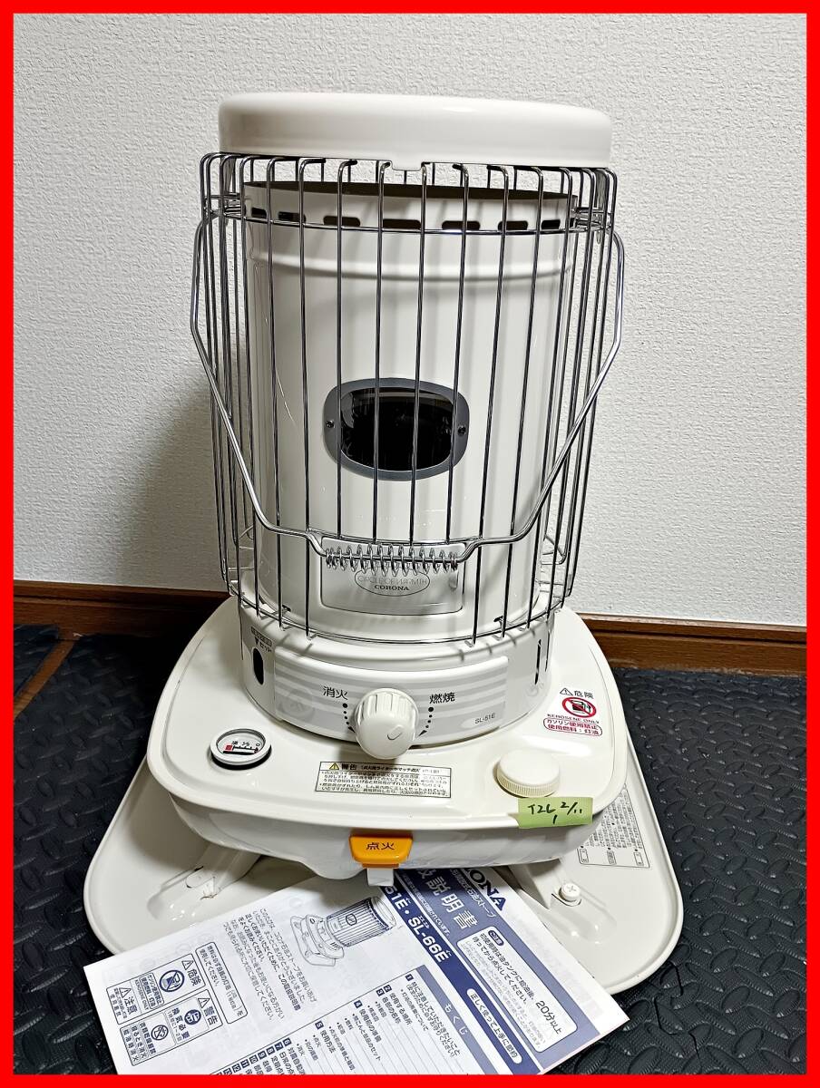 2026年最新】Yahoo!オークション -石油ストーブ コロナ slの中古品