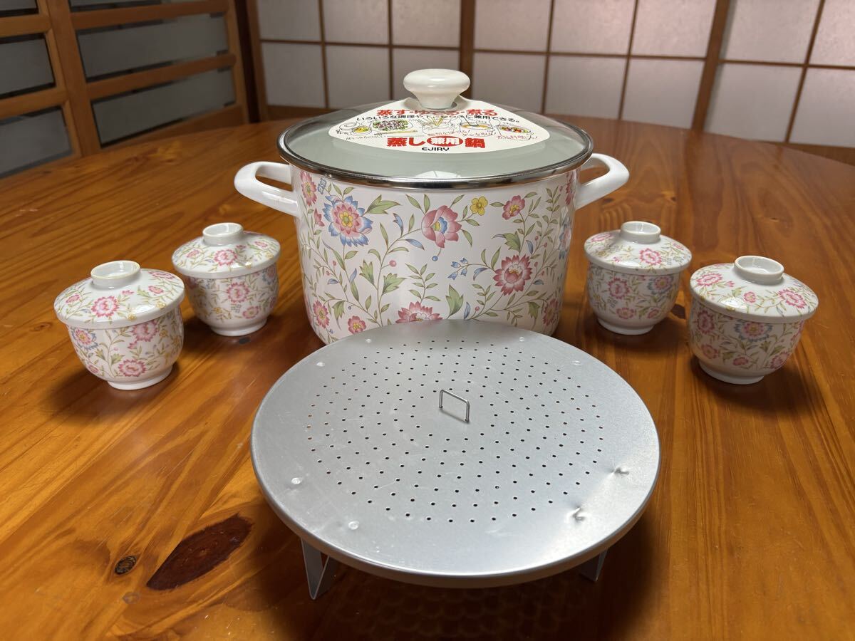 2026年最新】Yahoo!オークション -エジリー 鍋の中古品・新品・未使用