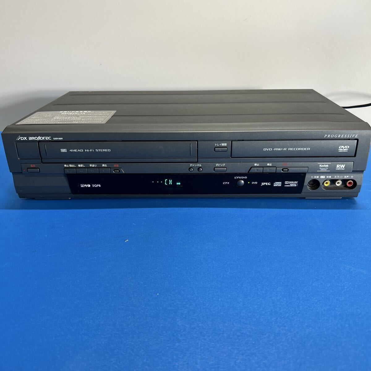 2026年最新】Yahoo!オークション -dxr-160vの中古品・新品・未使用品一覧