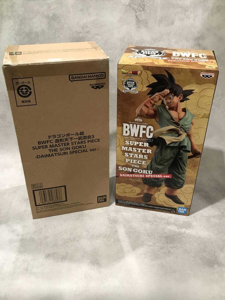 2026年最新】Yahoo!オークション -bwfc 孫悟空の中古品・新品・未使用