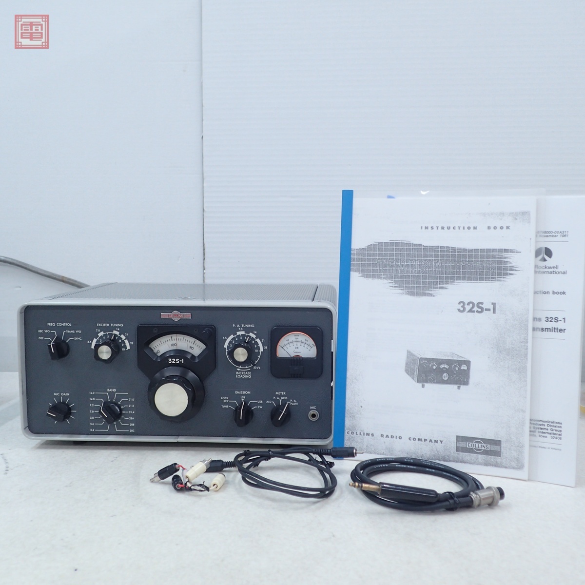 2026年最新】Yahoo!オークション -コリンズ 無線 機の中古品・新品・未