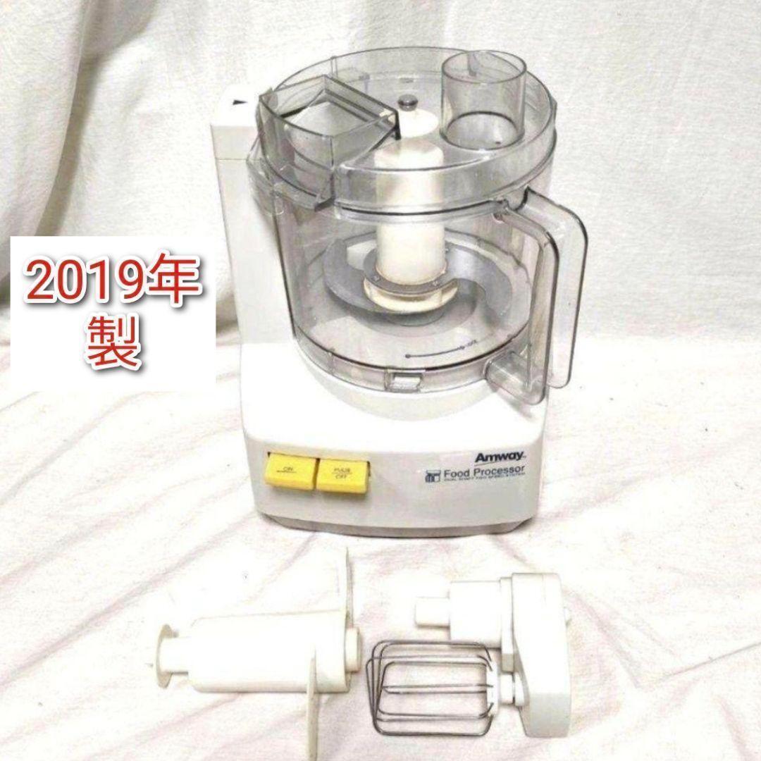 2026年最新】Yahoo!オークション -amway フードプロセッサーの中古品