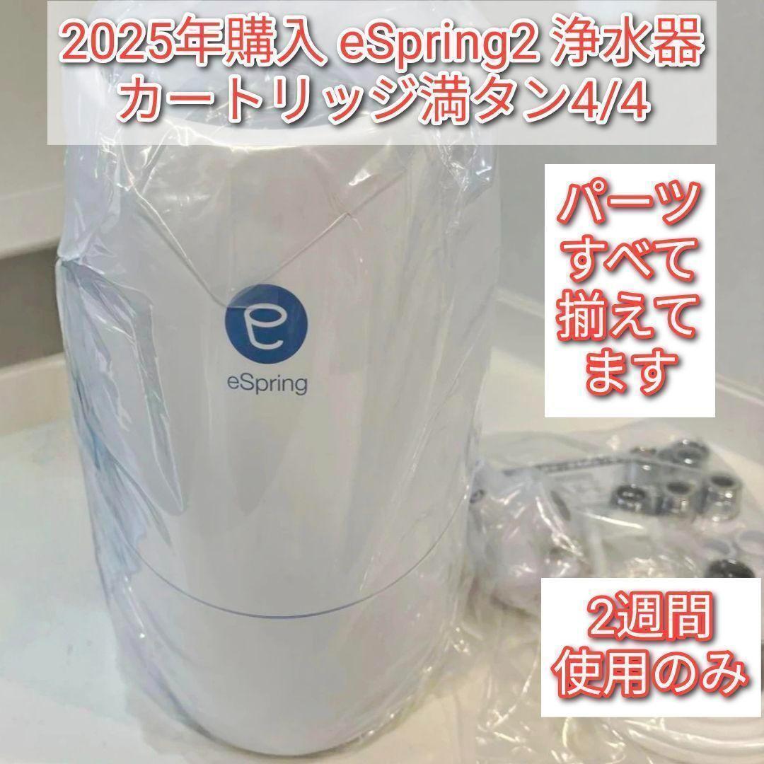 2026年最新】Yahoo!オークション -アムウェイ 浄水器 カートリッジの