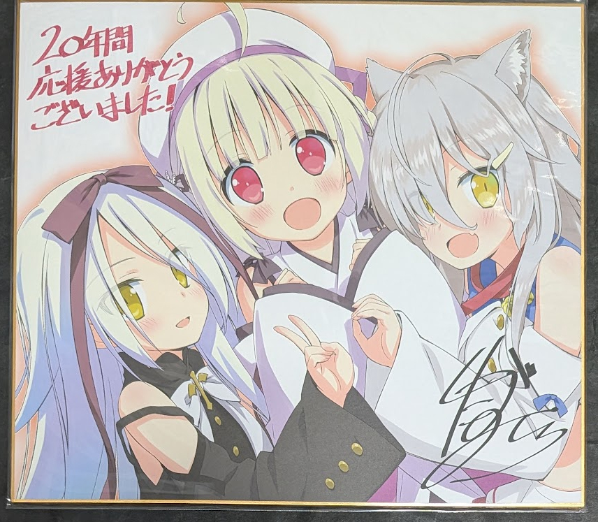 2026年最新】Yahoo!オークション -さくらもゆの中古品・新品・未使用品一覧