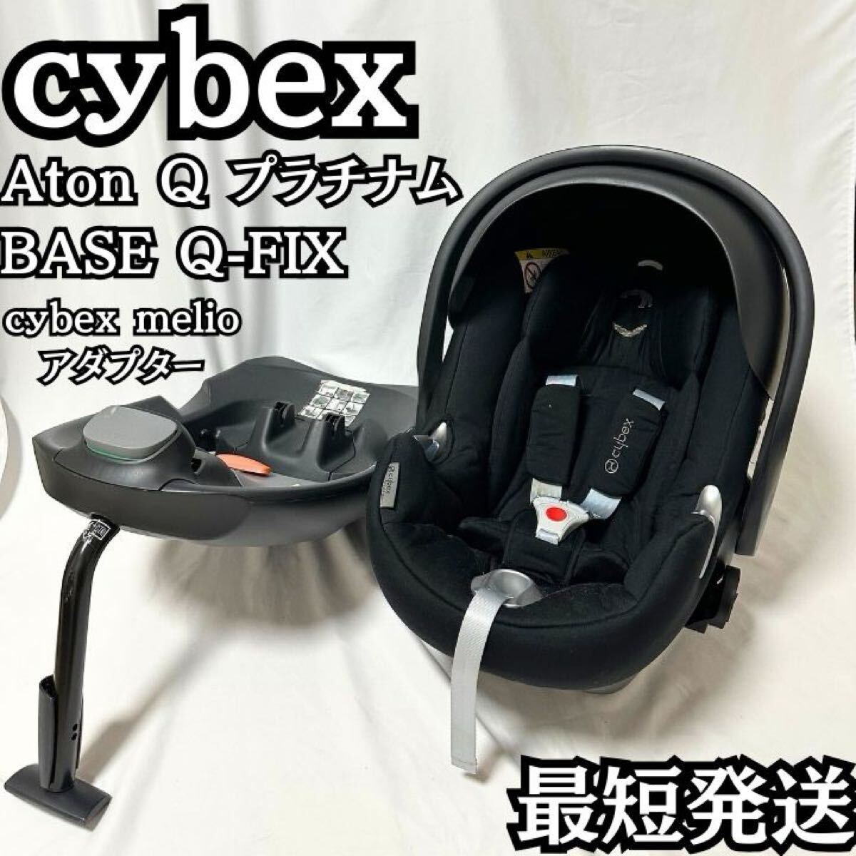 サイベックス エイトン Q [チャコール] オークション比較 - 価格.com