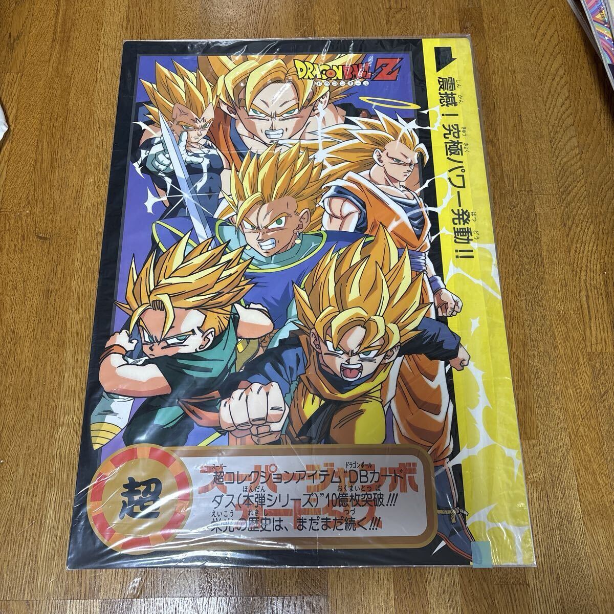 Yahoo!オークション -「1994年」(ドラゴンボール) (トレーディング