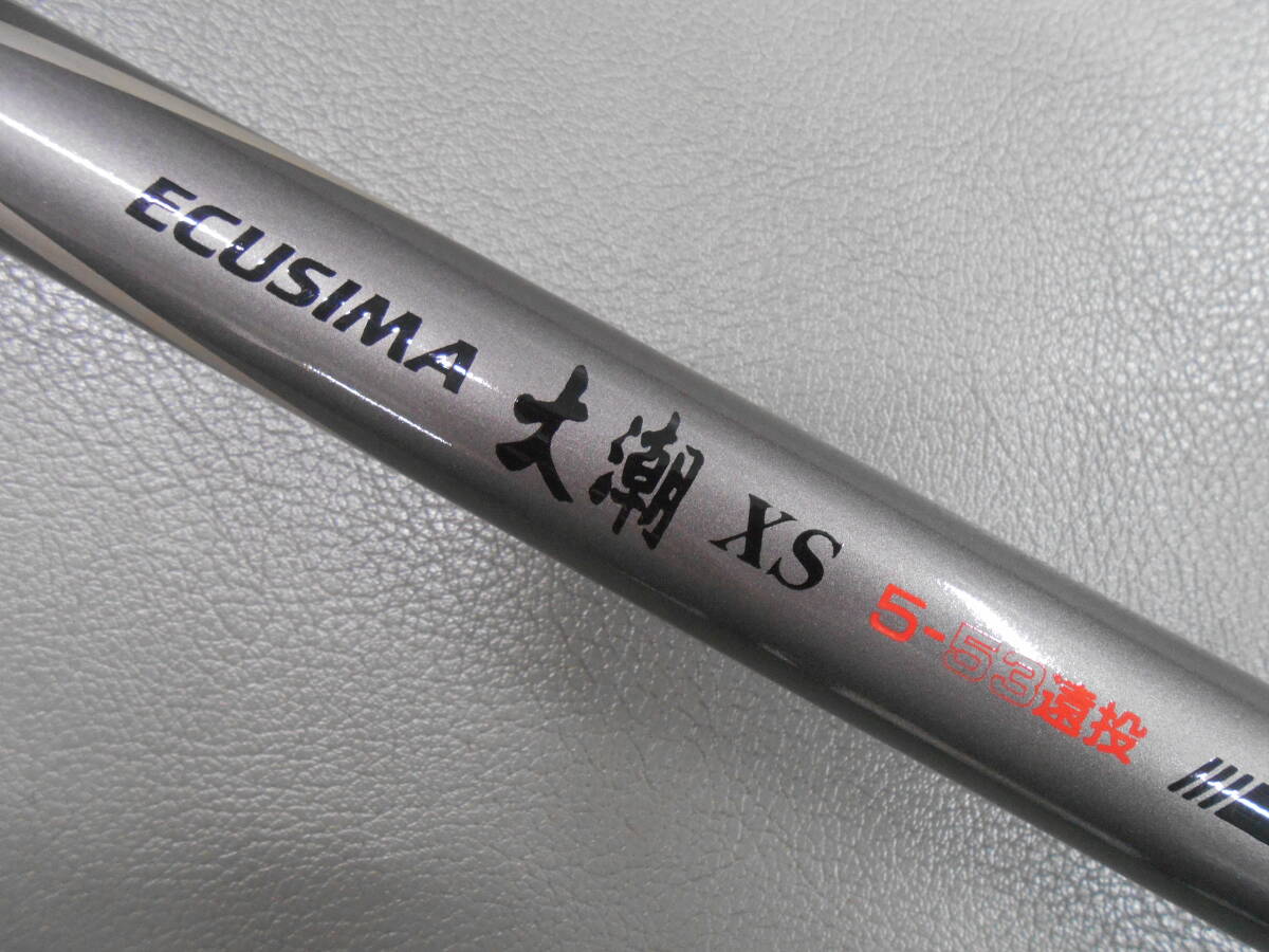 2026年最新】Yahoo!オークション - リョービ(磯竿 海水)の中古品・新品