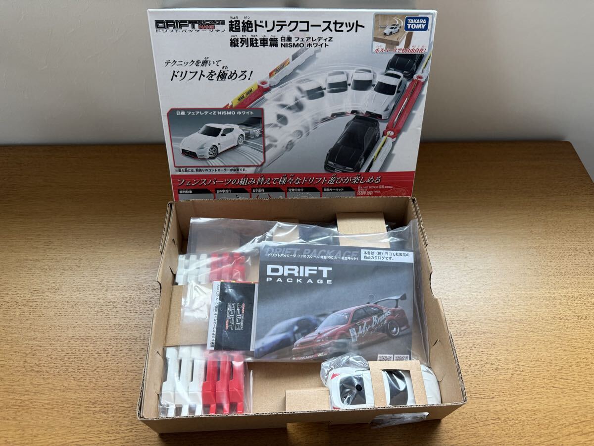 2026年最新】Yahoo!オークション -ドリフトパッケージの中古品・新品