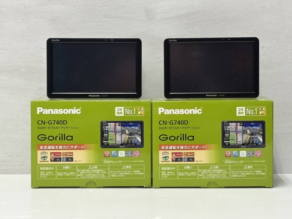 2026年最新】Yahoo!オークション -cn-g740dの中古品・新品・未使用品一覧