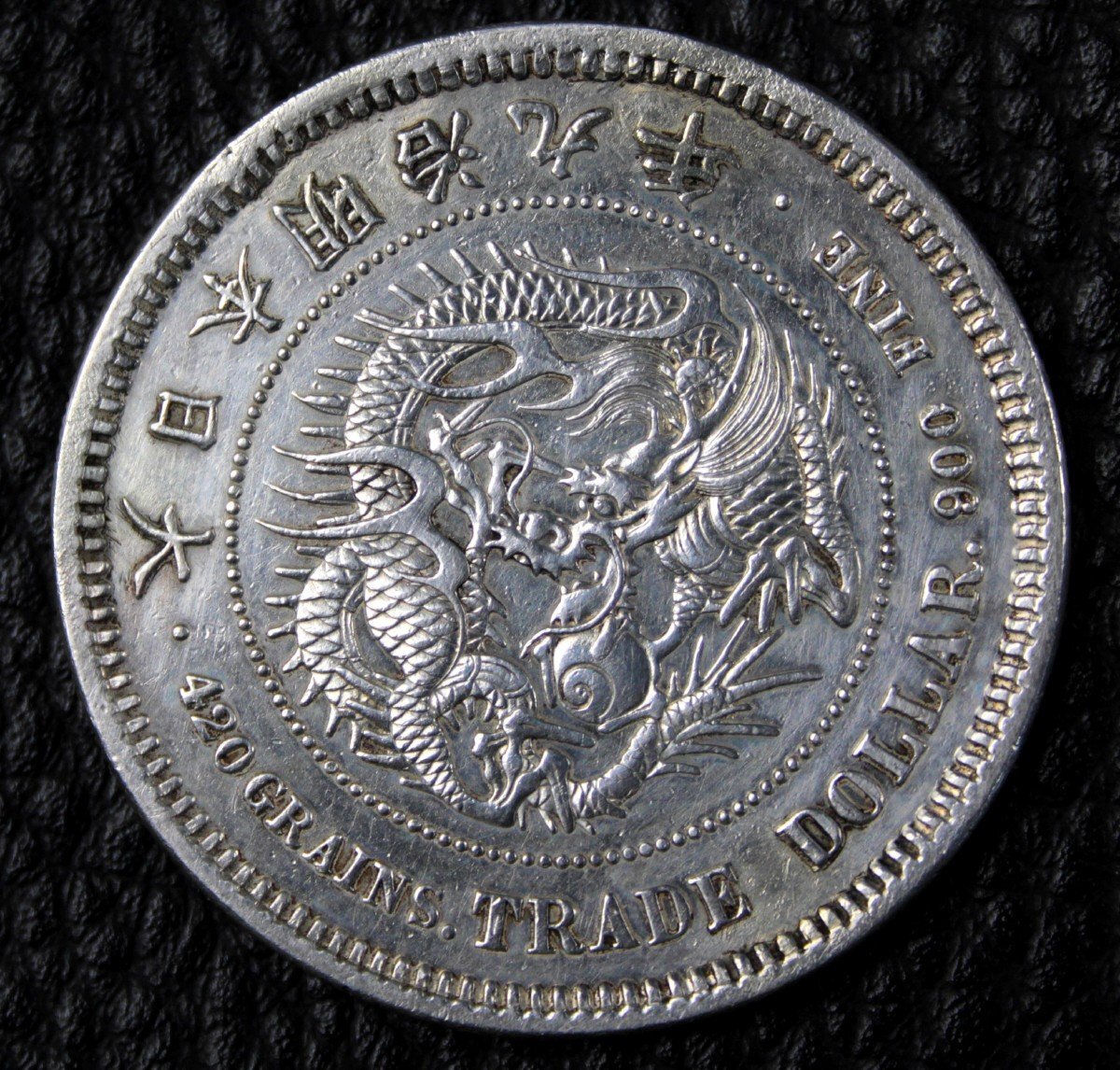 2026年最新】Yahoo!オークション -1円銀貨 明治27年の中古品・新品・未
