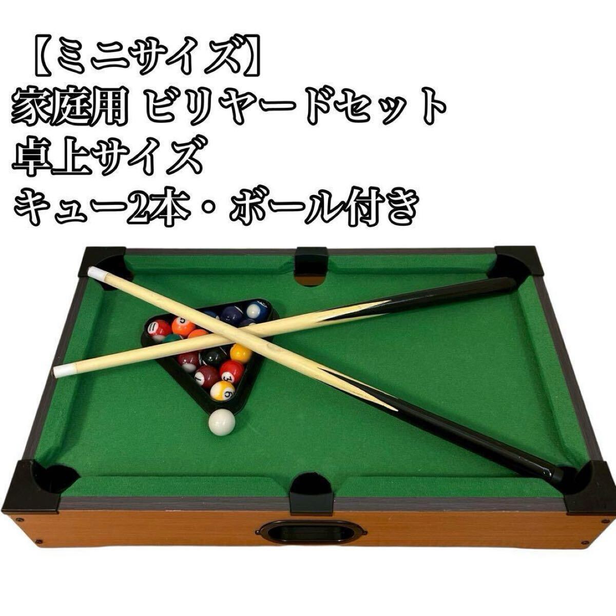 2026年最新】Yahoo!オークション -ビリヤードキュー セットの中古品
