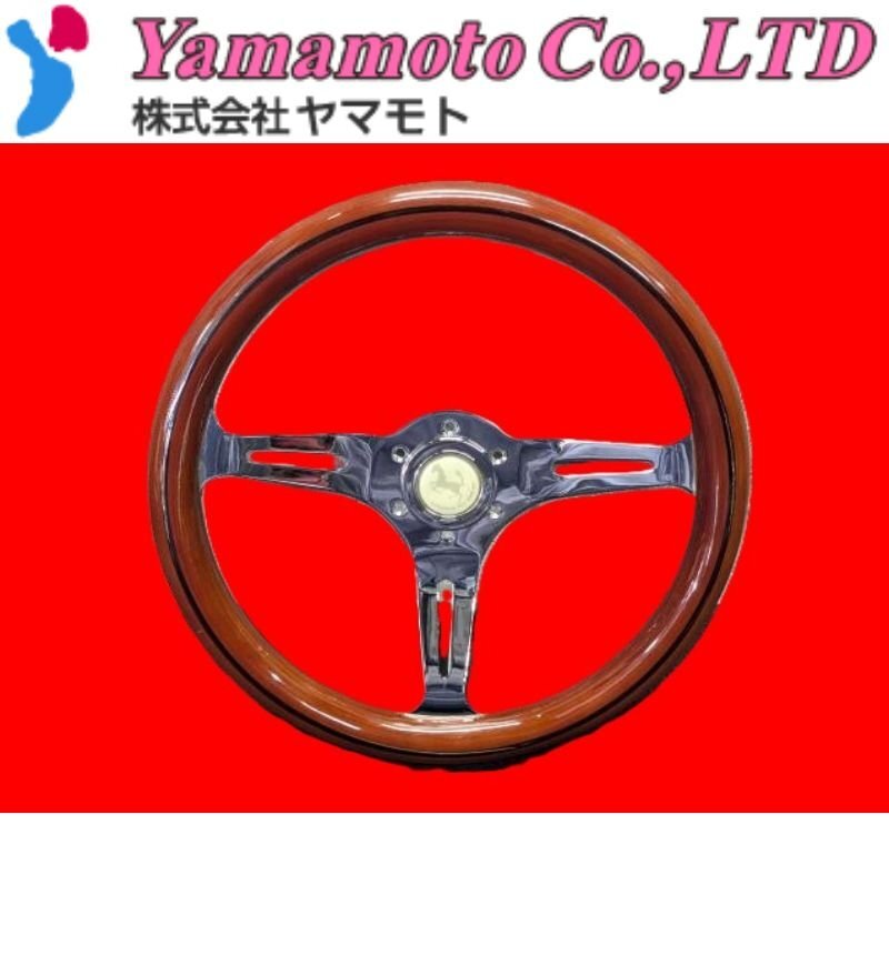 2026年最新】Yahoo!オークション -ウッドステアリング 35の中古品