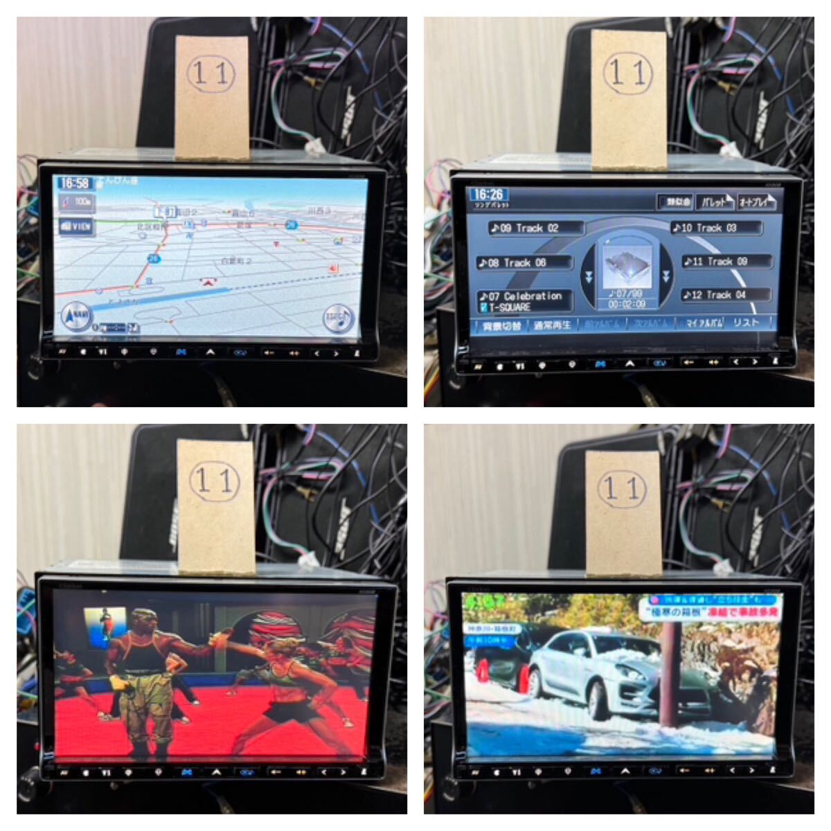 2026年最新】Yahoo!オークション -クラリオン ナビ nxの中古品・新品