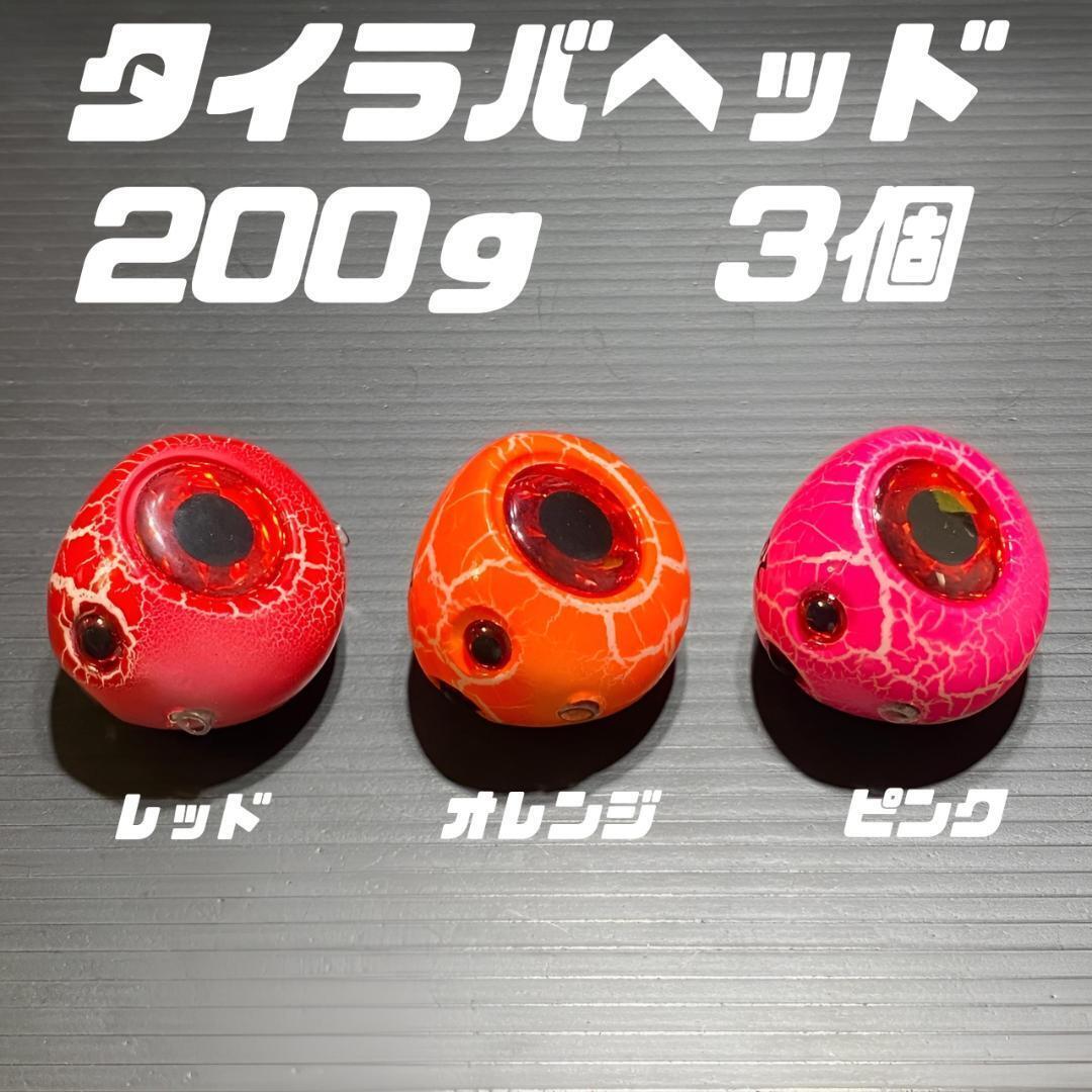 2026年最新】Yahoo!オークション -鯛ラバ(フィッシング)の中古品・新品