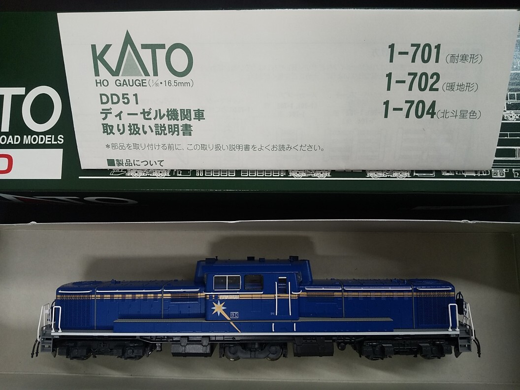 Yahoo!オークション -「kato kato 1-704 ho dd51 北斗星色」の落札相場