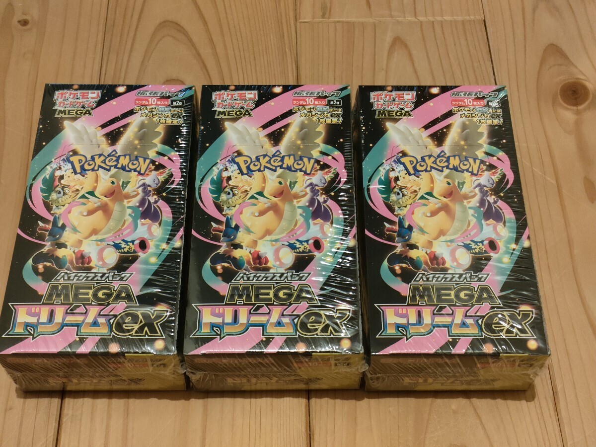 2026年最新】Yahoo!オークション -ポケモンカード 未開封 boxの中古品