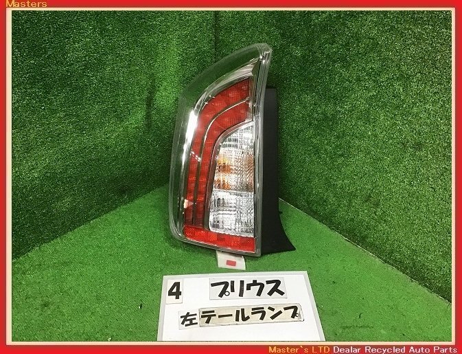 2026年最新】Yahoo!オークション -プリウス 30 後期 テール 純正の中古