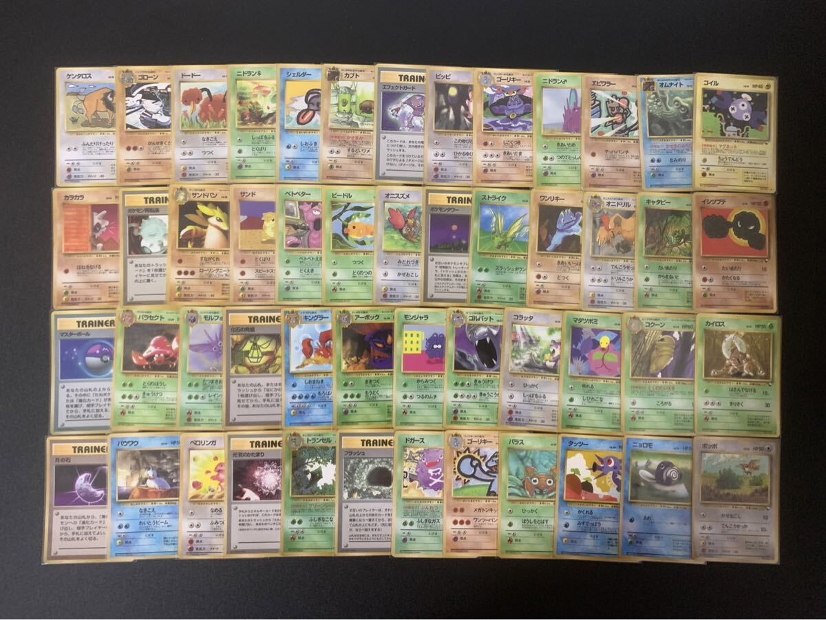 2026年最新】Yahoo!オークション -ポケモンカード 旧裏面 まとめ売りの