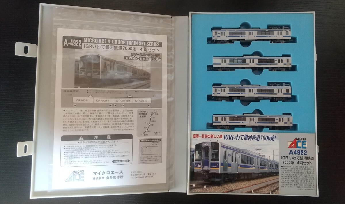 2026年最新】Yahoo!オークション -ジャンク (まとめ 大量 セット)(鉄道