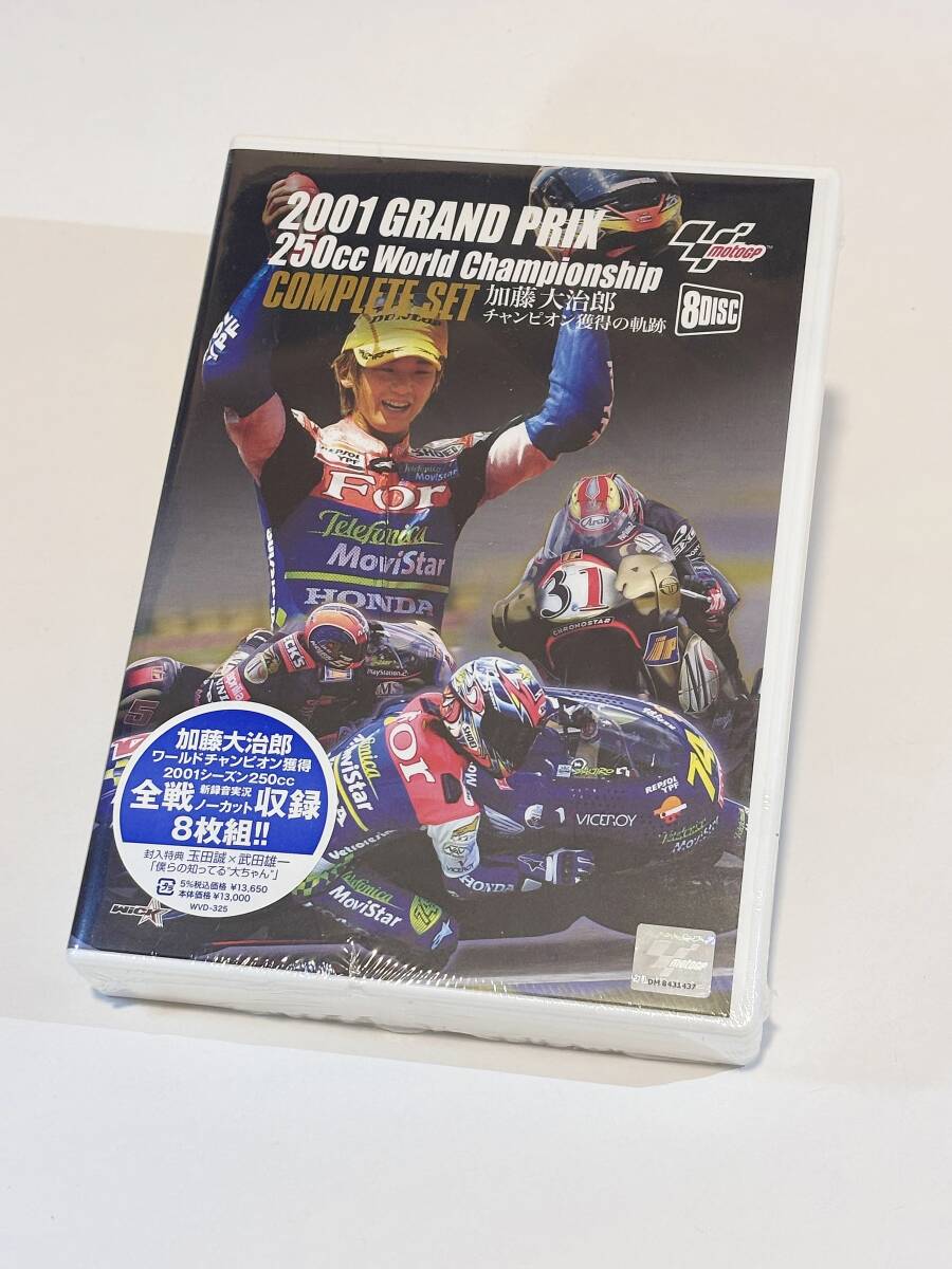 2026年最新】Yahoo!オークション -加藤大治郎の中古品・新品・未使用品一覧