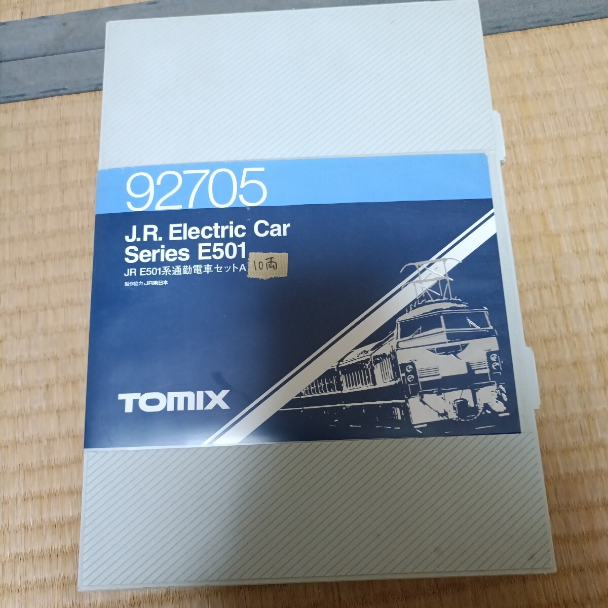 Yahoo!オークション -「tomix e501系」(通勤形電車) (JR、国鉄車輌)の
