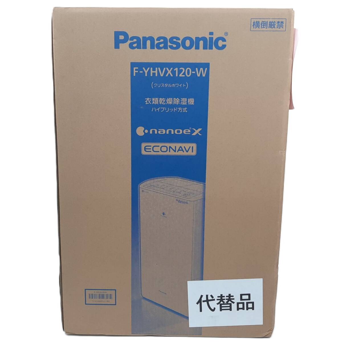 Panasonic F-YHVX120-W 衣類乾燥除湿機 リコール代替品｜Yahoo!フリマ