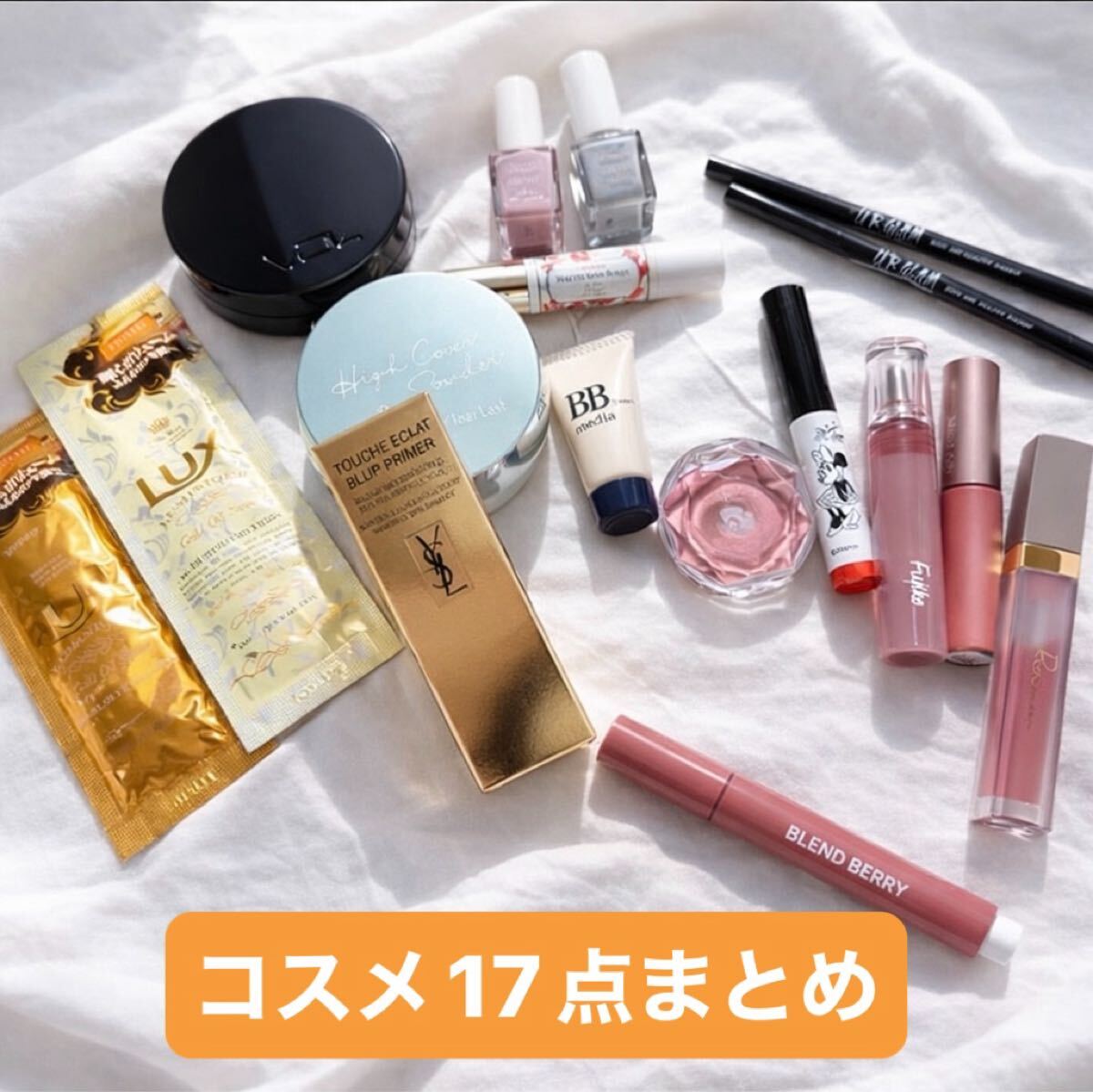 2026年最新】Yahoo!オークション -化粧品 セットの中古品・新品・未