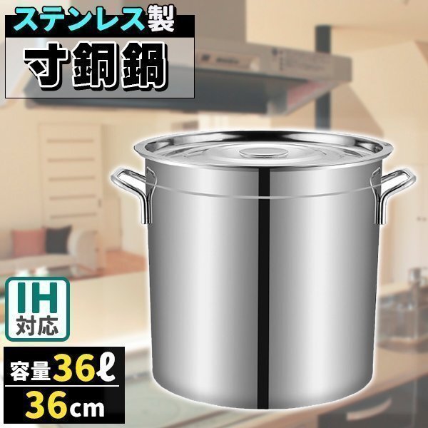 2026年最新】Yahoo!オークション - 寸胴鍋(鍋 調理器具)の中古品・新品