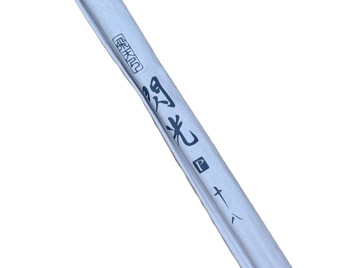 2026年最新】Yahoo!オークション -飛天弓 閃光の中古品・新品・未使用
