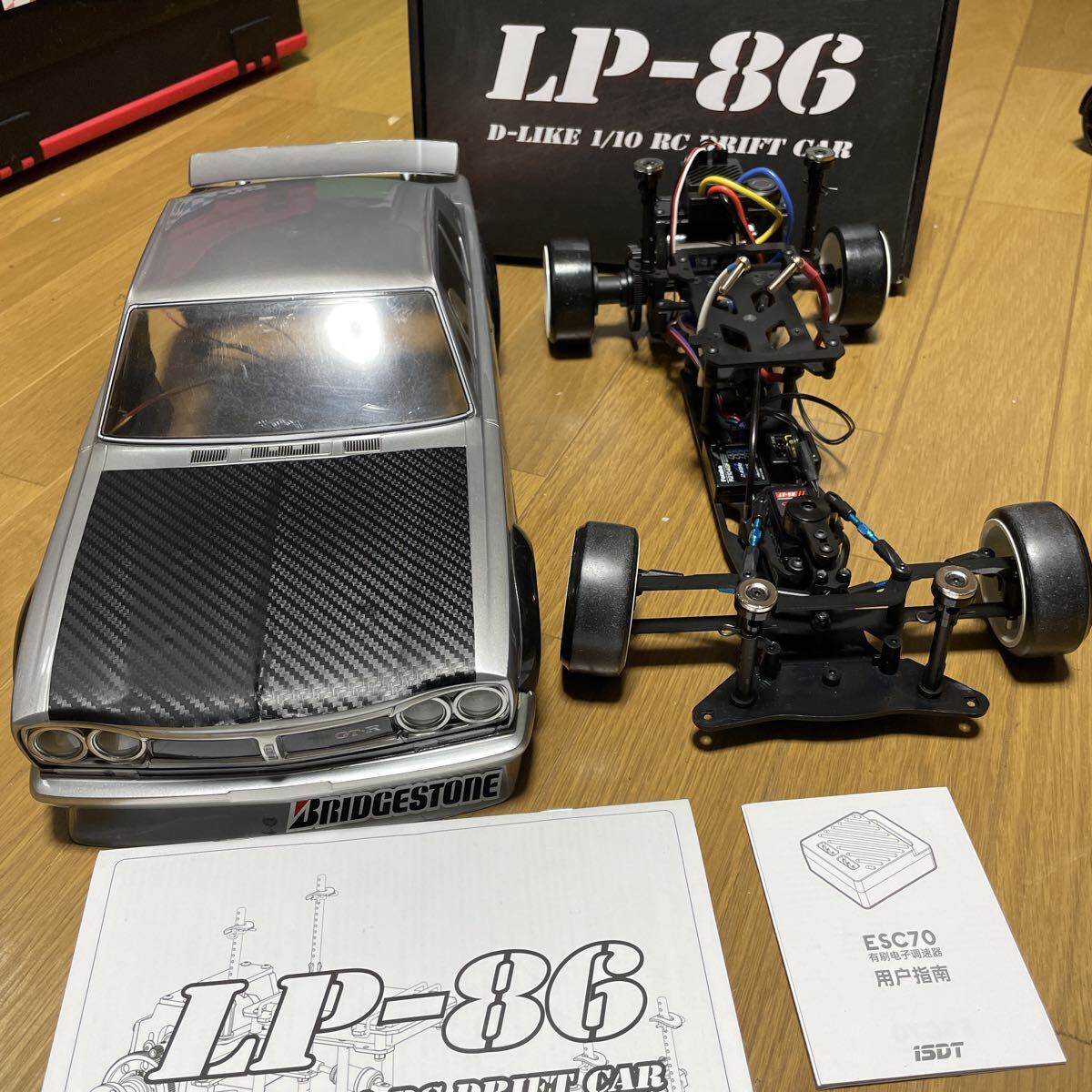 Yahoo!オークション -「d-like lp-86」の落札相場・落札価格