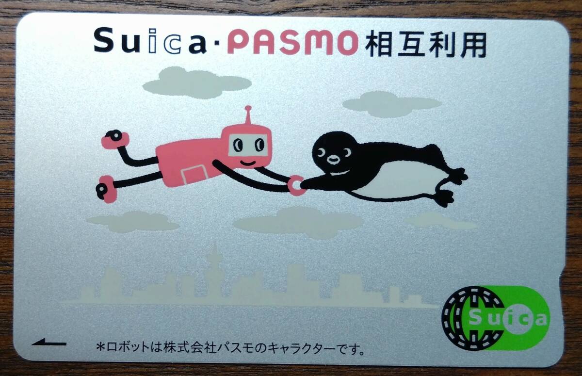 Yahoo!オークション -「suica pasmo 記念」の落札相場・落札価格
