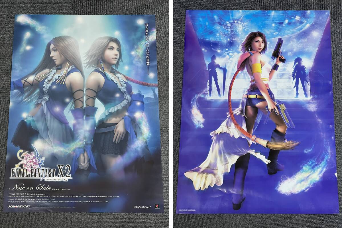 2026年最新】Yahoo!オークション -final fantasy 10 ポスターの中古品