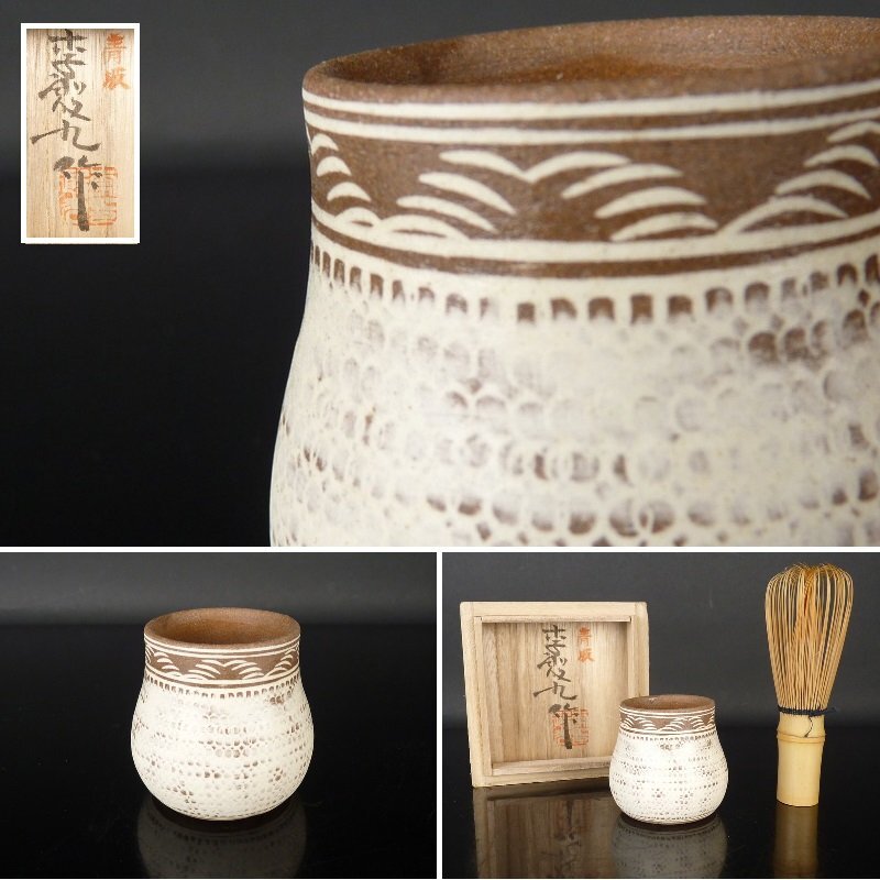 2026年最新】Yahoo!オークション -李殷九の中古品・新品・未使用品一覧